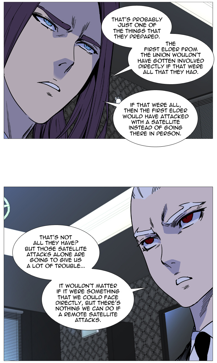Read Noblesse - Manhwa Manga Online