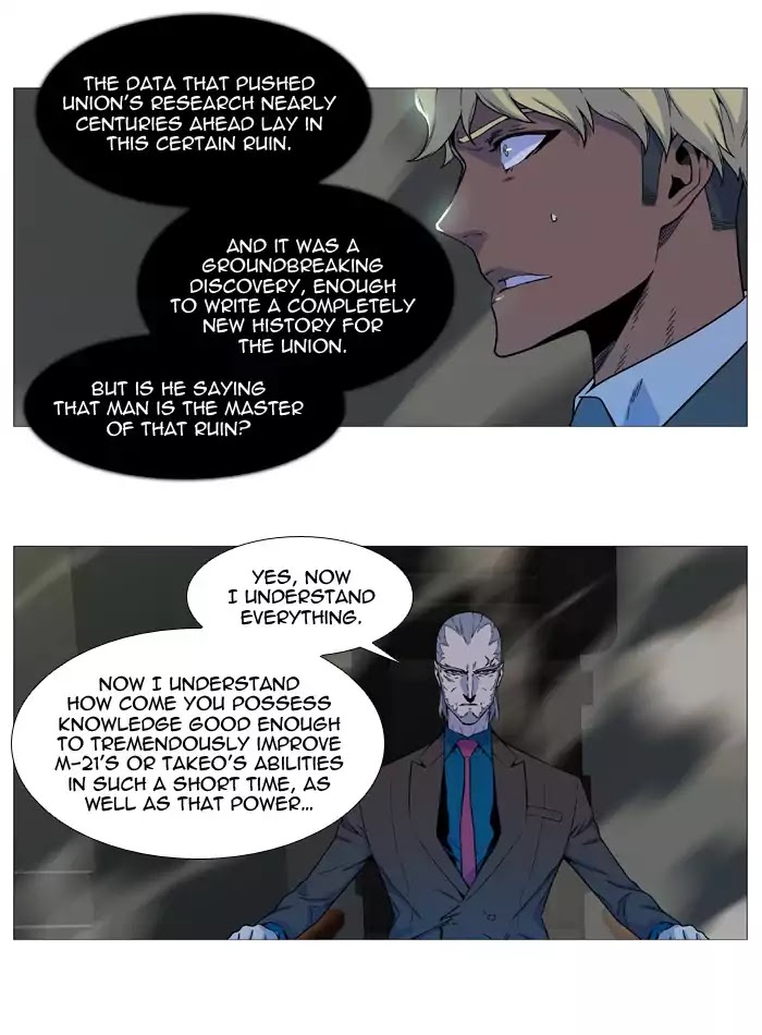 Read Noblesse - Manhwa Manga Online