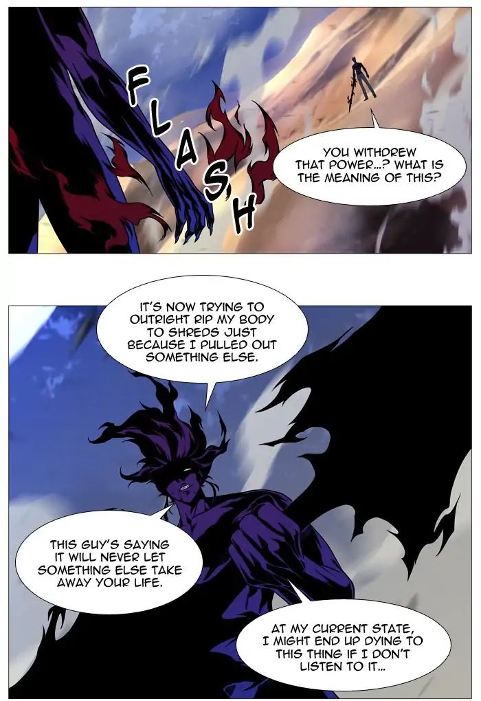 Read Noblesse - Manhwa Manga Online