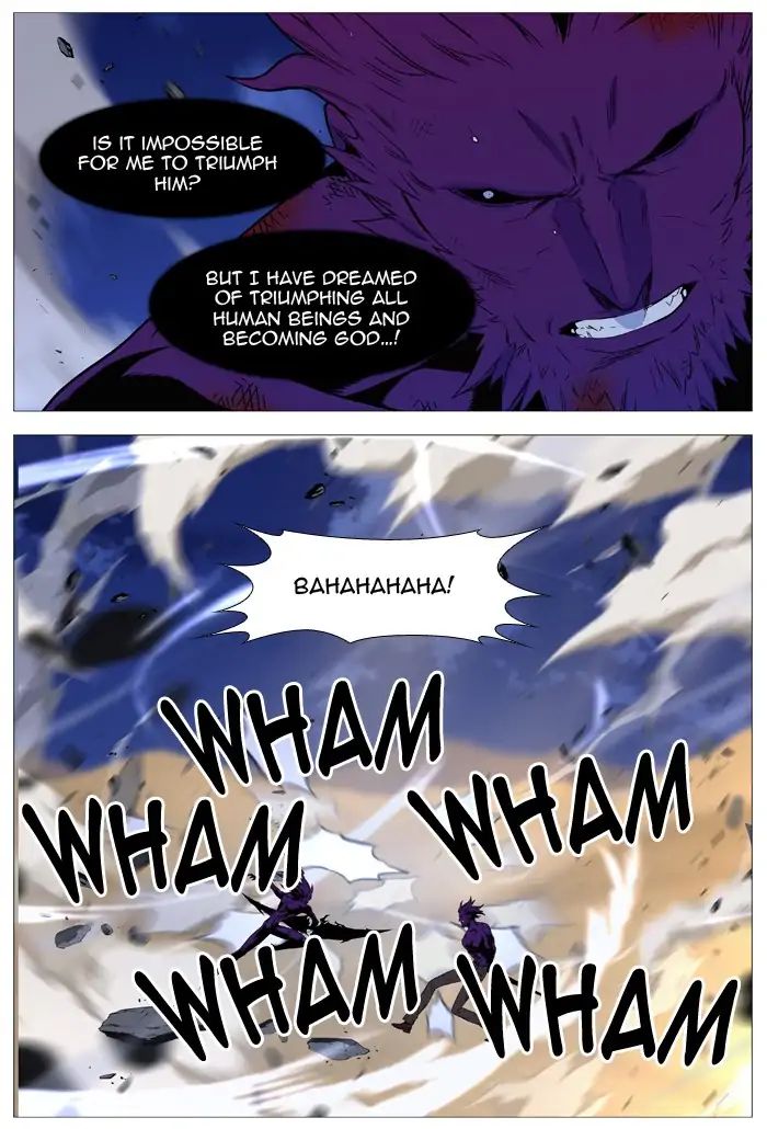Read Noblesse - Manhwa Manga Online