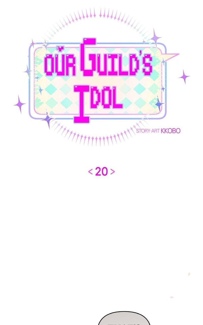 Read Our Guild's Idol Manga Online