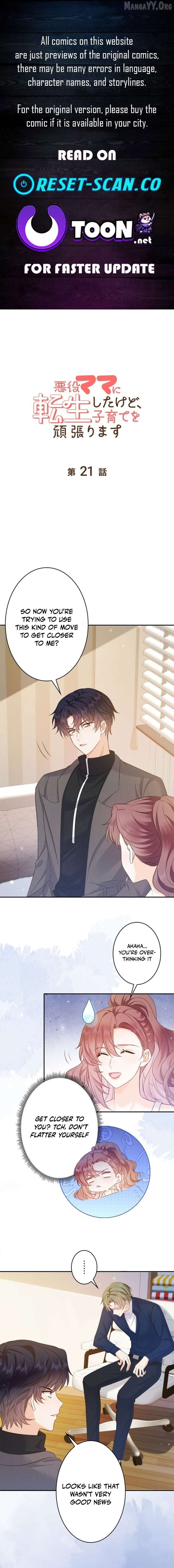 Read Reborn as the Villain Mom, but I'm Going to Be a Good Parent Manga Online
