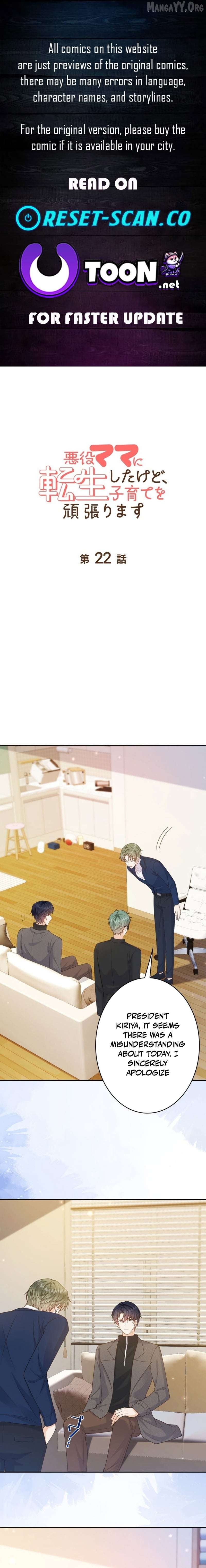 Read Reborn as the Villain Mom, but I'm Going to Be a Good Parent Manga Online