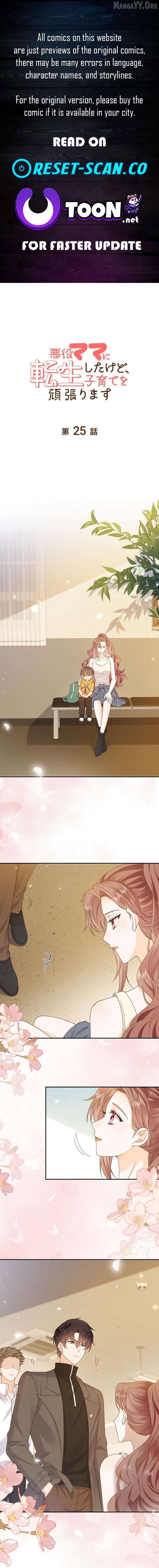 Read Reborn as the Villain Mom, but I'm Going to Be a Good Parent Manga Online