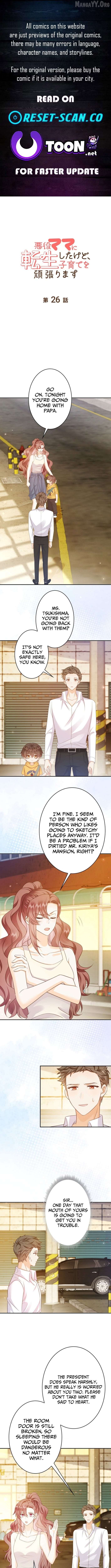 Read Reborn as the Villain Mom, but I'm Going to Be a Good Parent Manga Online