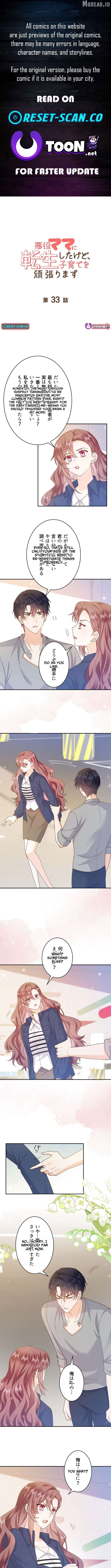 Read Reborn as the Villain Mom, but I'm Going to Be a Good Parent Manga Online