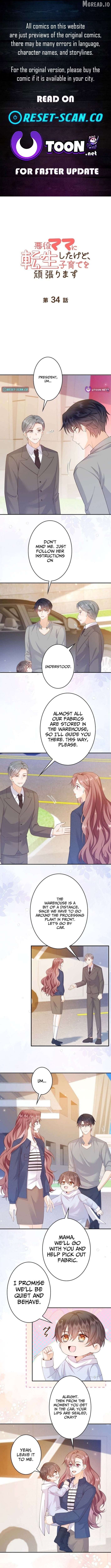 Read Reborn as the Villain Mom, but I'm Going to Be a Good Parent Manga Online