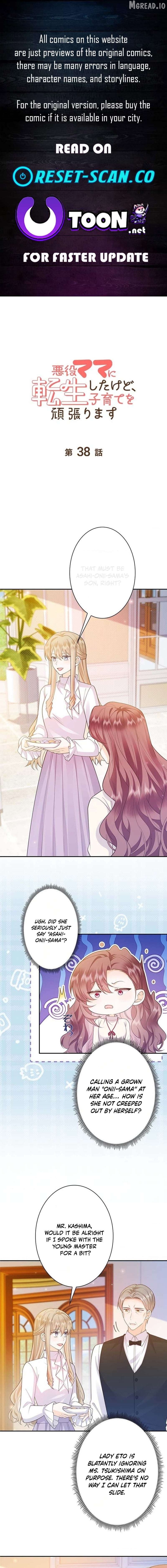 Read Reborn as the Villain Mom, but I'm Going to Be a Good Parent Manga Online