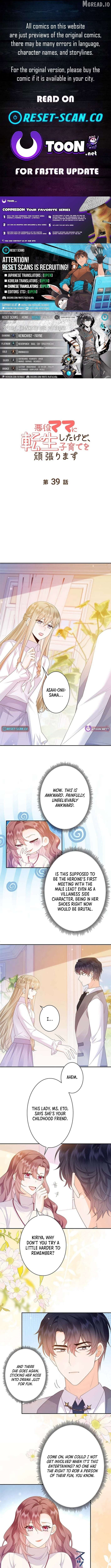 Read Reborn as the Villain Mom, but I'm Going to Be a Good Parent Manga Online
