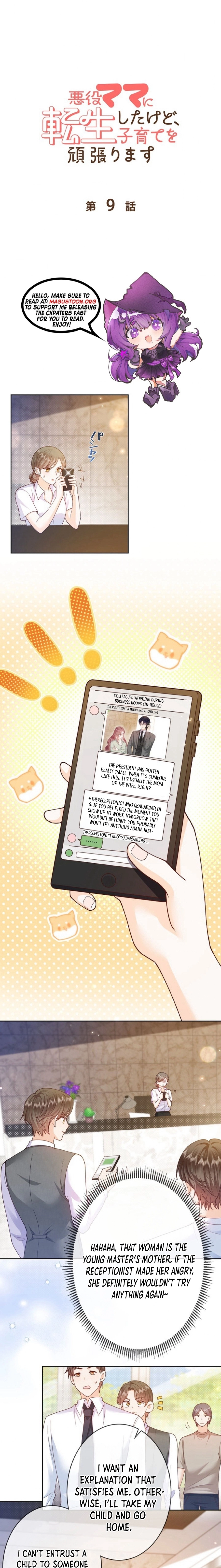 Read Reborn as the Villain Mom, but I'm Going to Be a Good Parent Manga Online