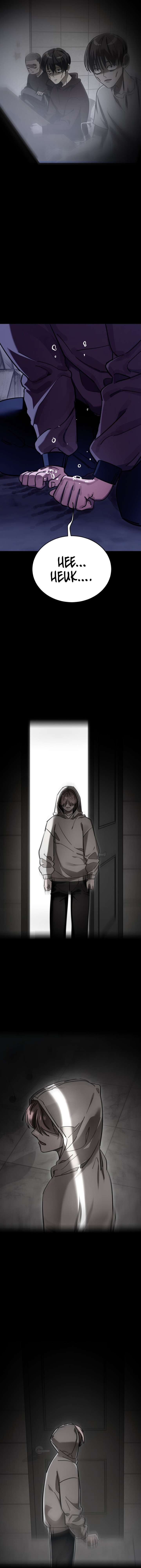 Read Reincarnation Path of The Underworld King Manga Online