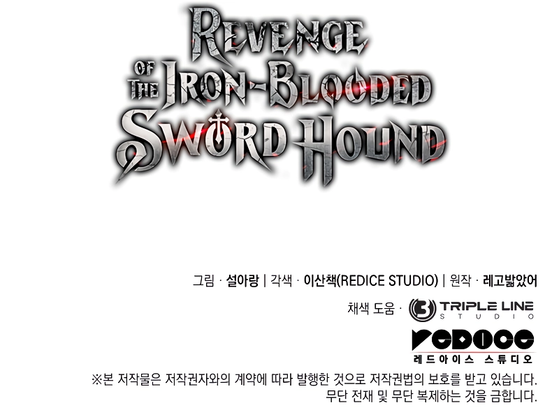 Read Revenge of the Baskerville Bloodhound Manga Online