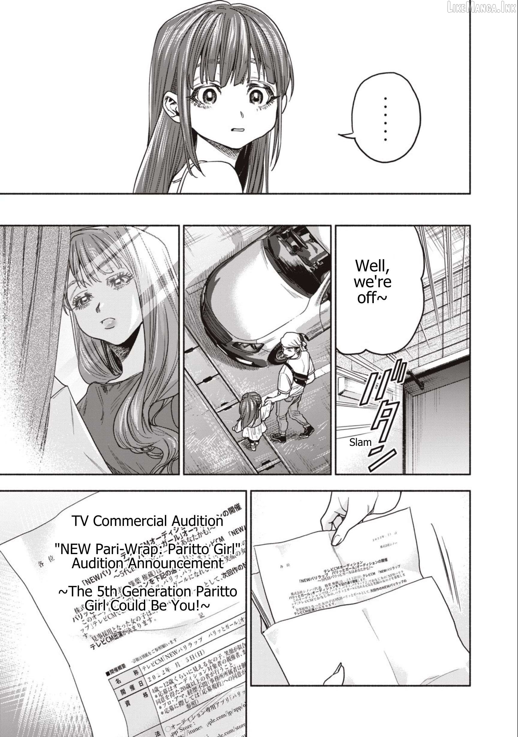 Read Rikon Shinai Otoko Manga Online