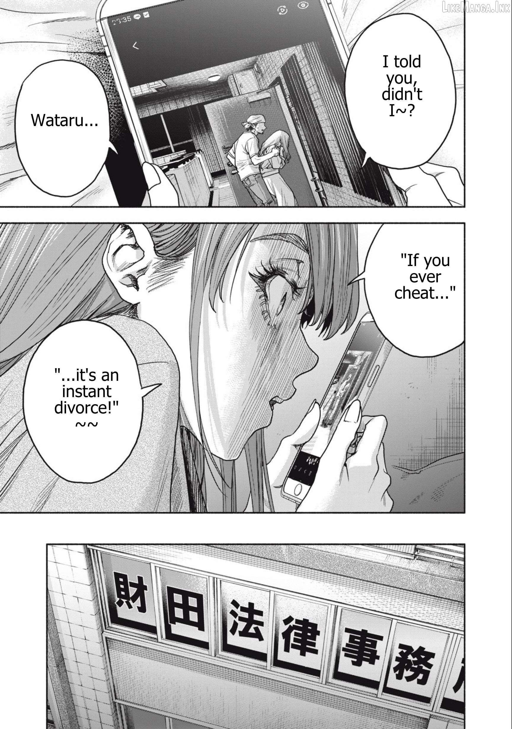 Read Rikon Shinai Otoko Manga Online