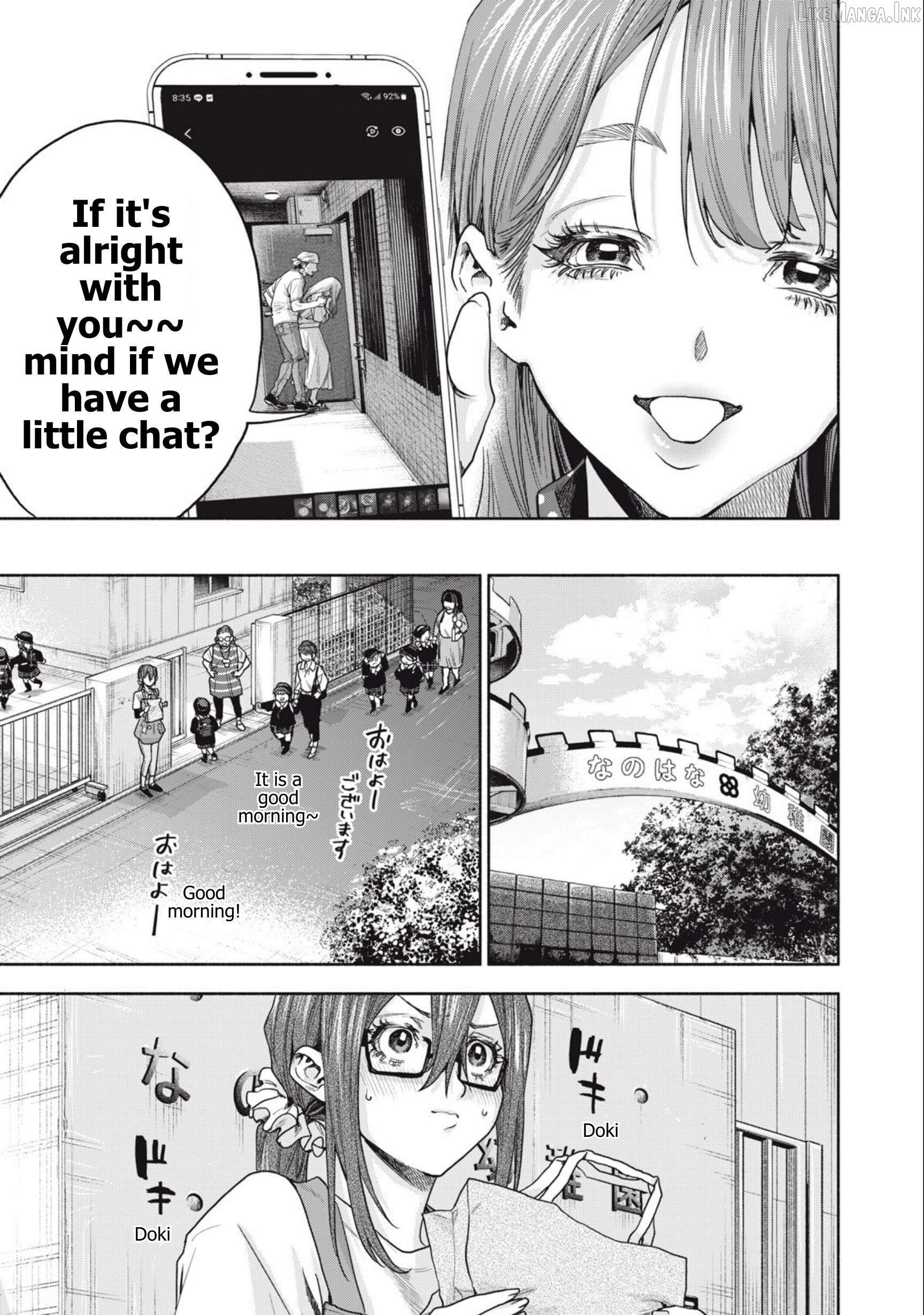 Read Rikon Shinai Otoko Manga Online