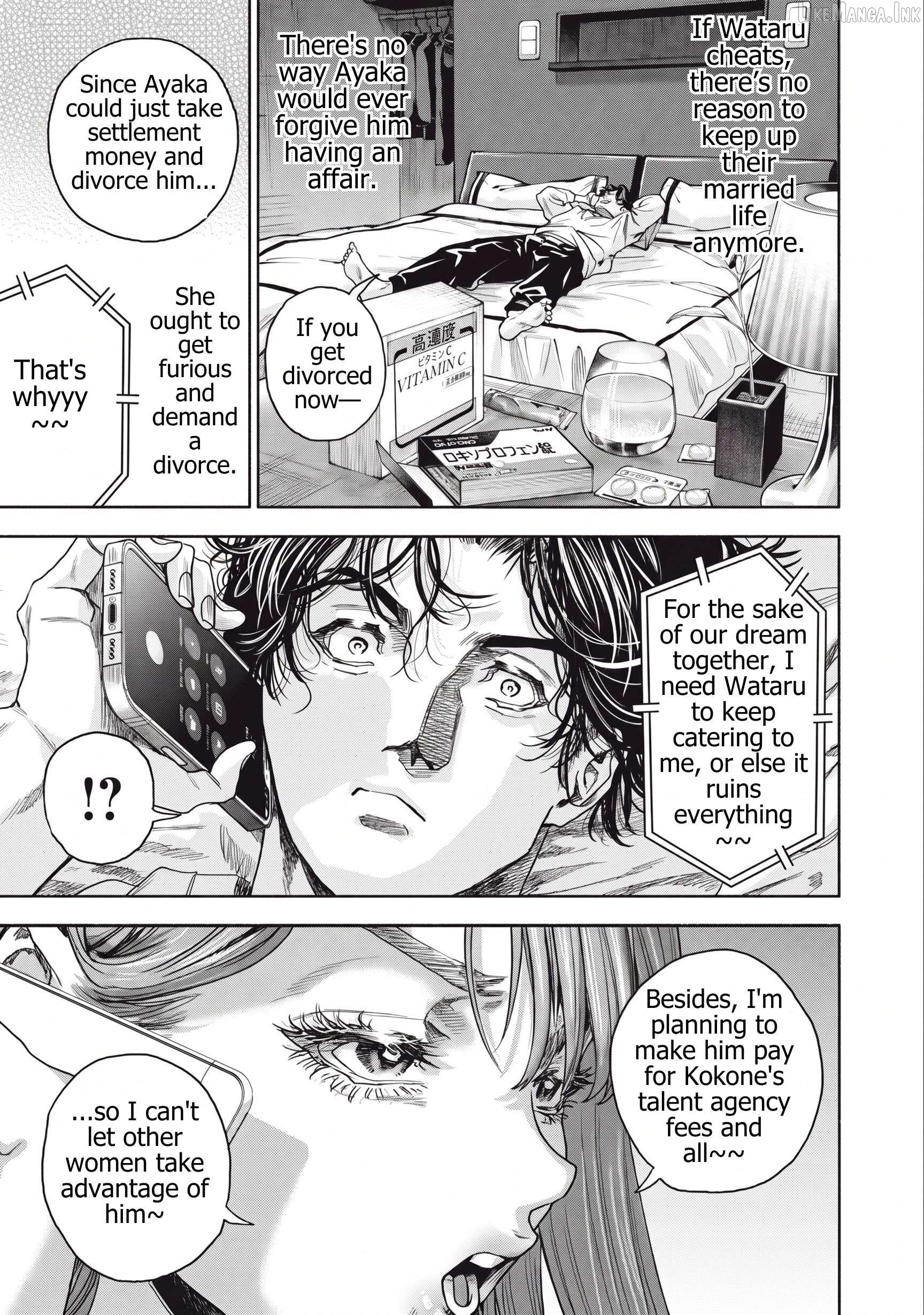 Read Rikon Shinai Otoko Manga Online
