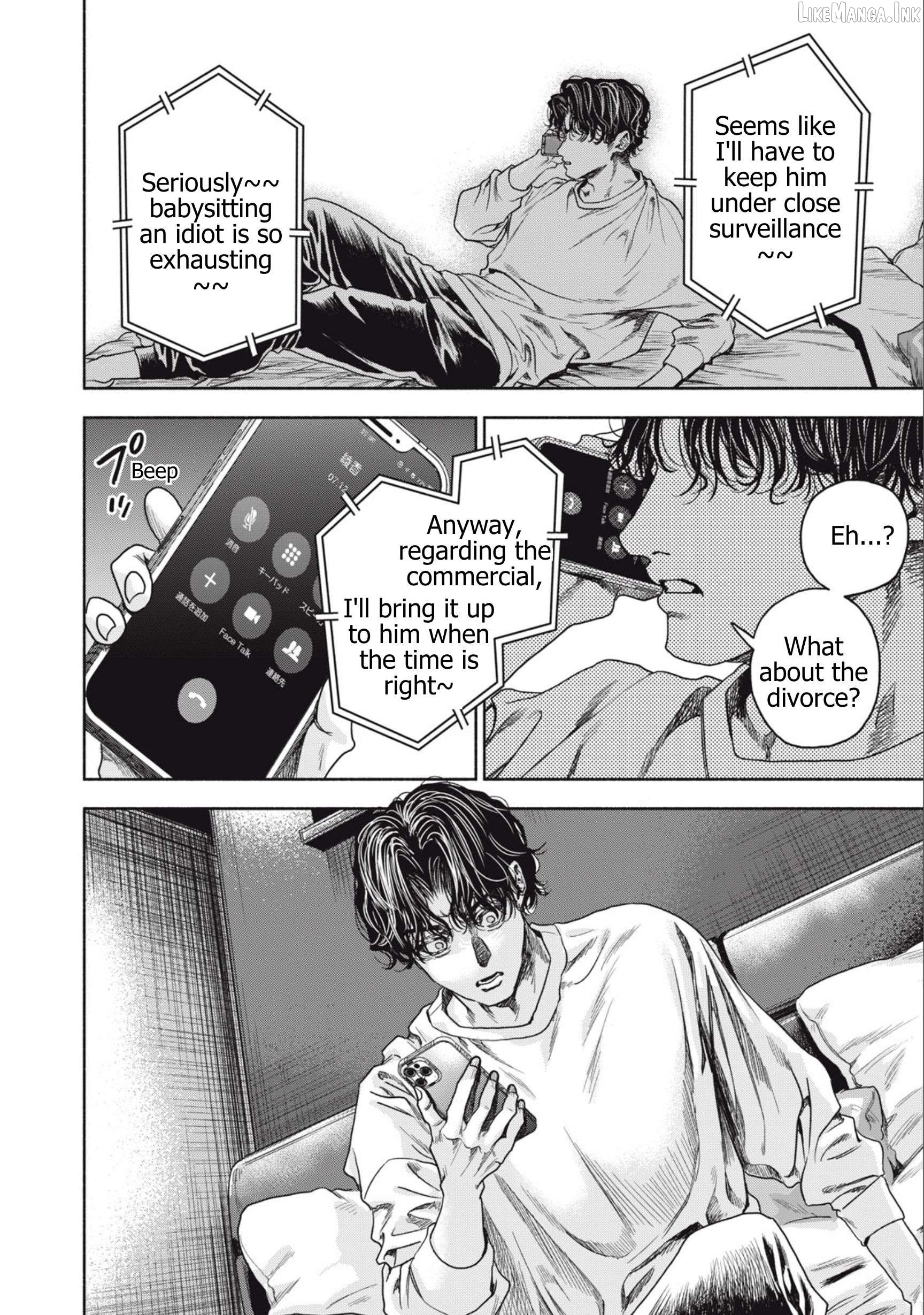 Read Rikon Shinai Otoko Manga Online