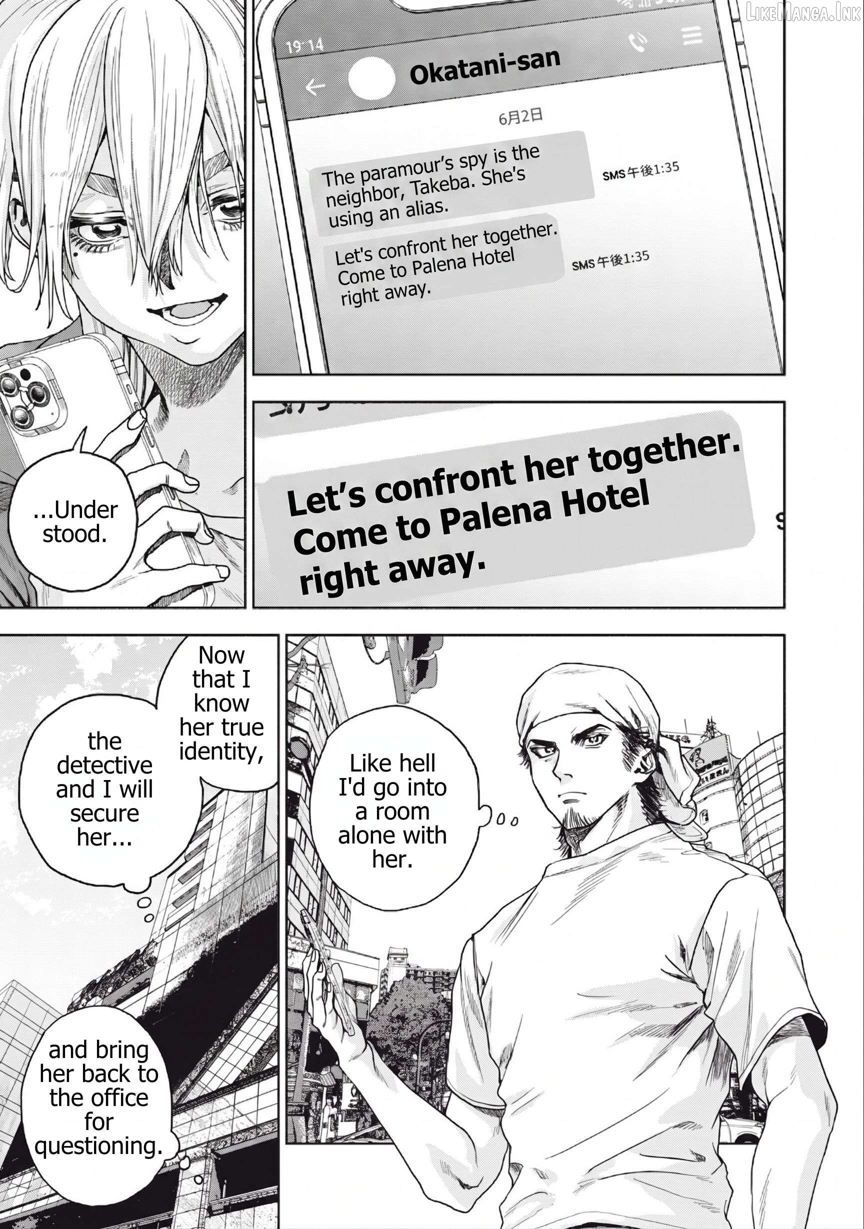 Read Rikon Shinai Otoko Manga Online