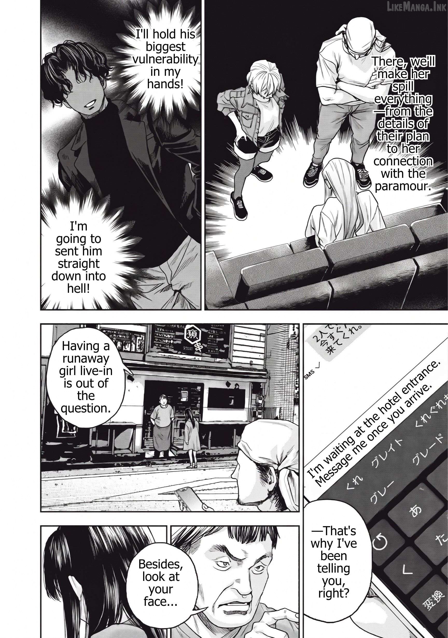 Read Rikon Shinai Otoko Manga Online