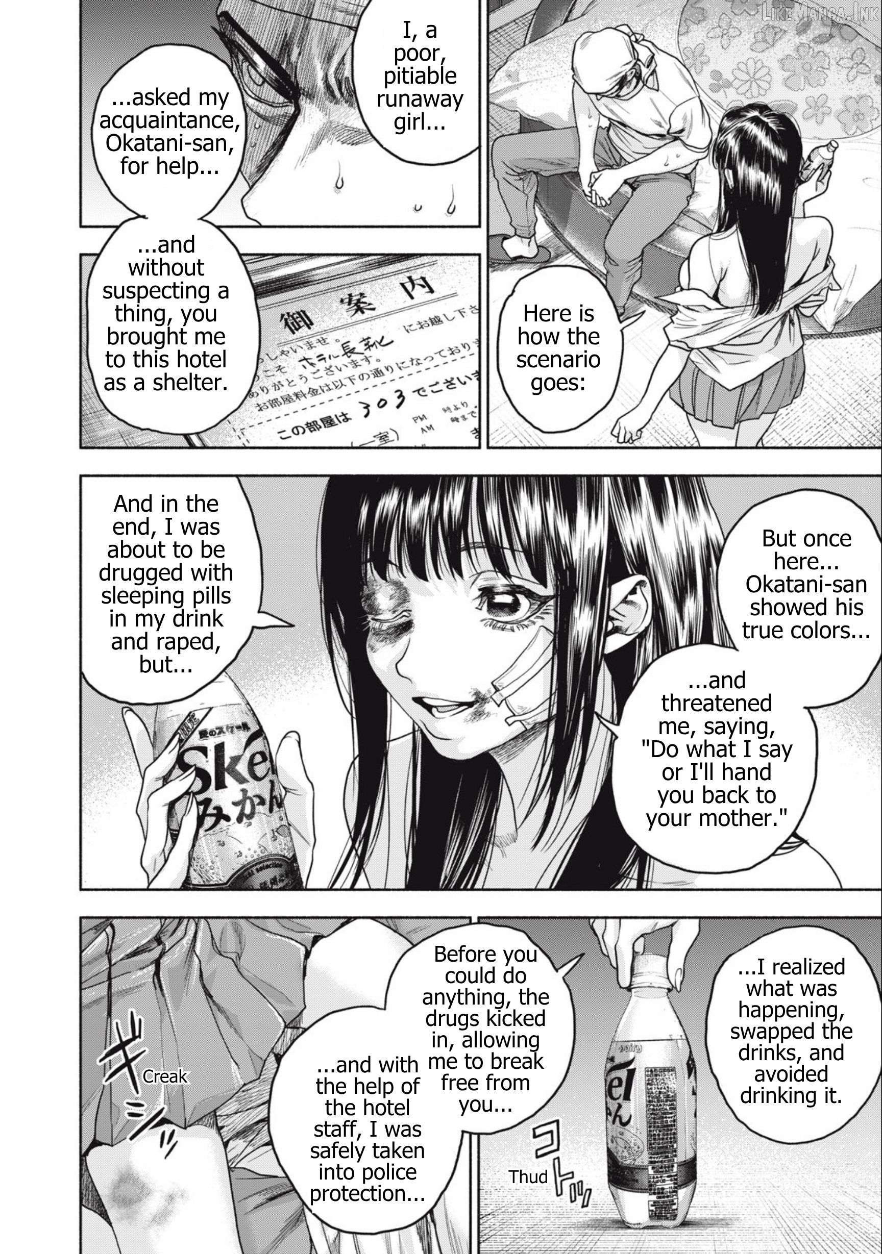 Read Rikon Shinai Otoko Manga Online