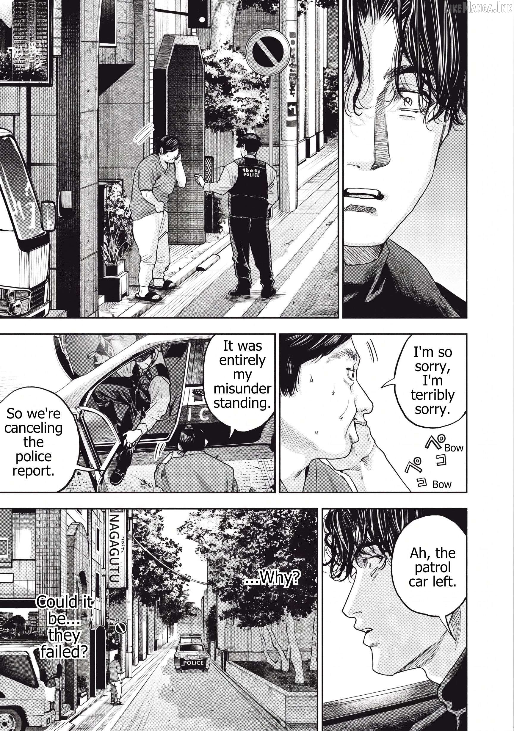 Read Rikon Shinai Otoko Manga Online