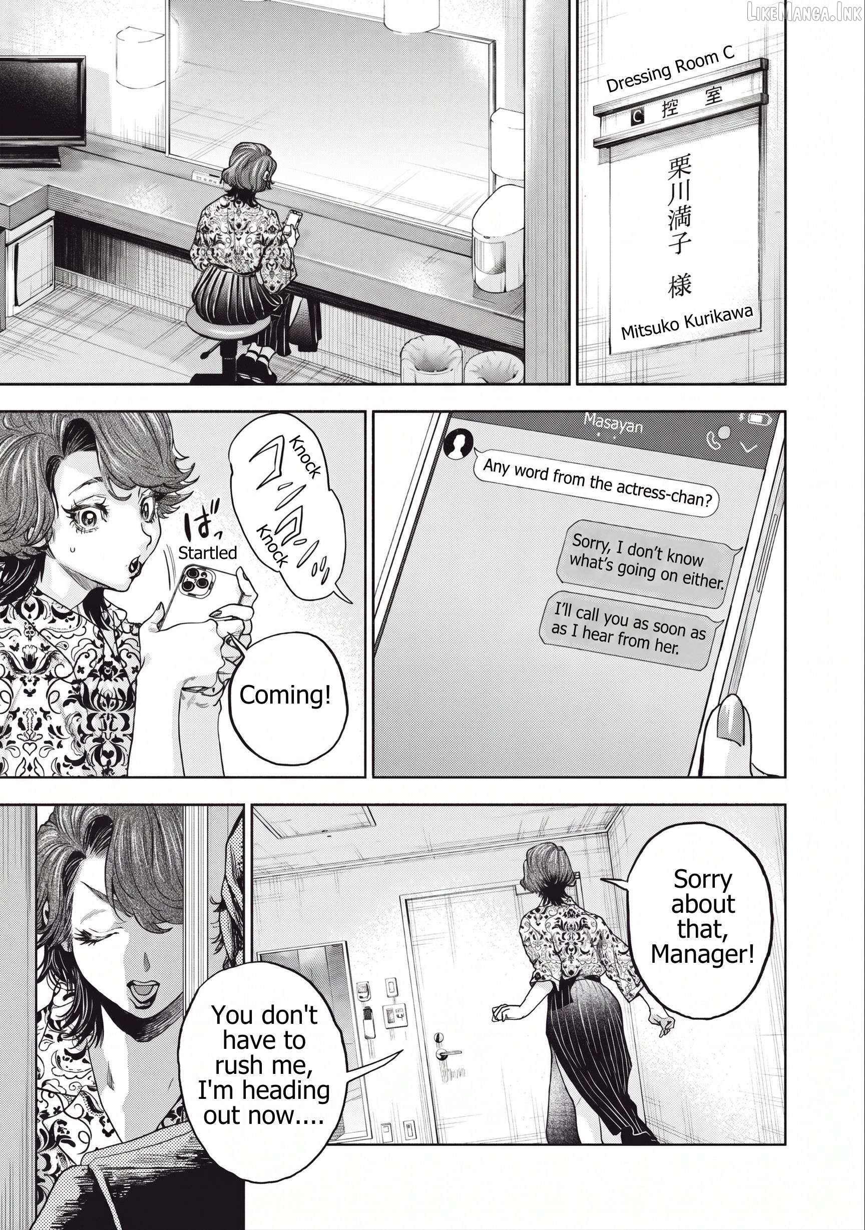 Read Rikon Shinai Otoko Manga Online