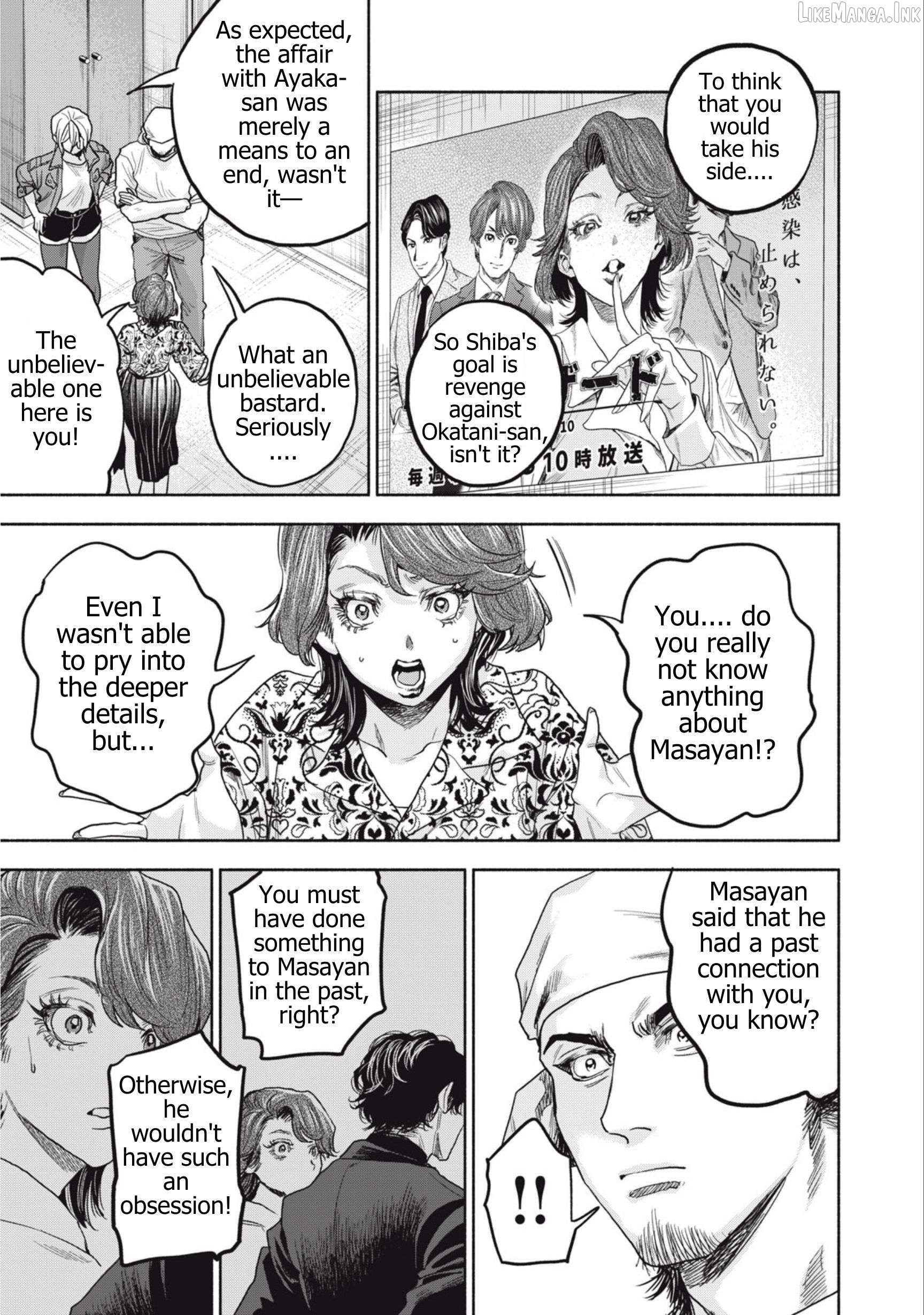 Read Rikon Shinai Otoko Manga Online