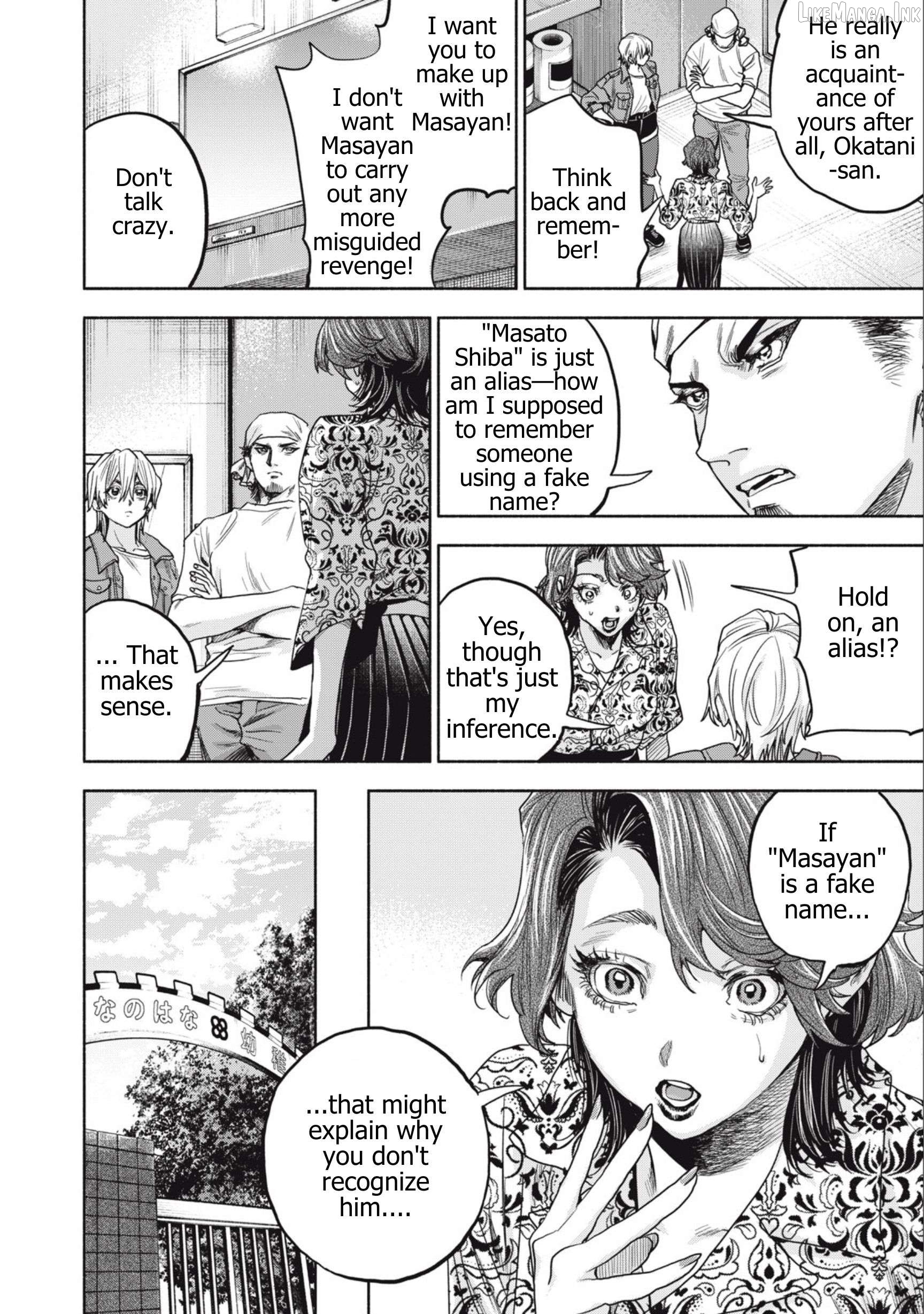 Read Rikon Shinai Otoko Manga Online