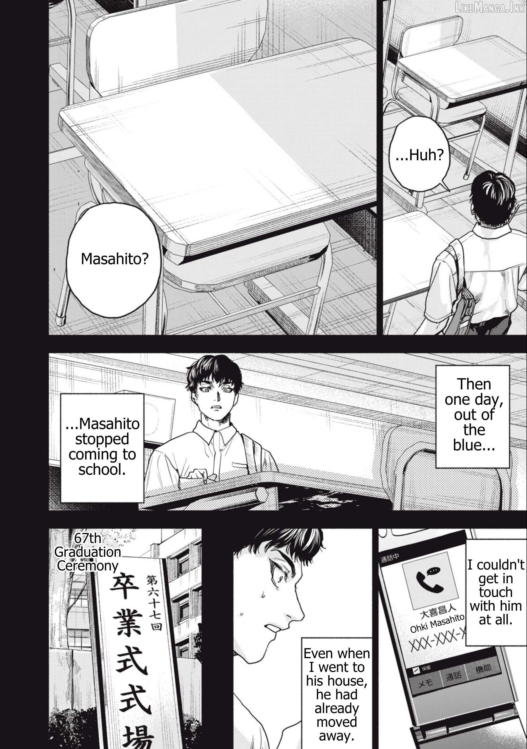 Read Rikon Shinai Otoko Manga Online