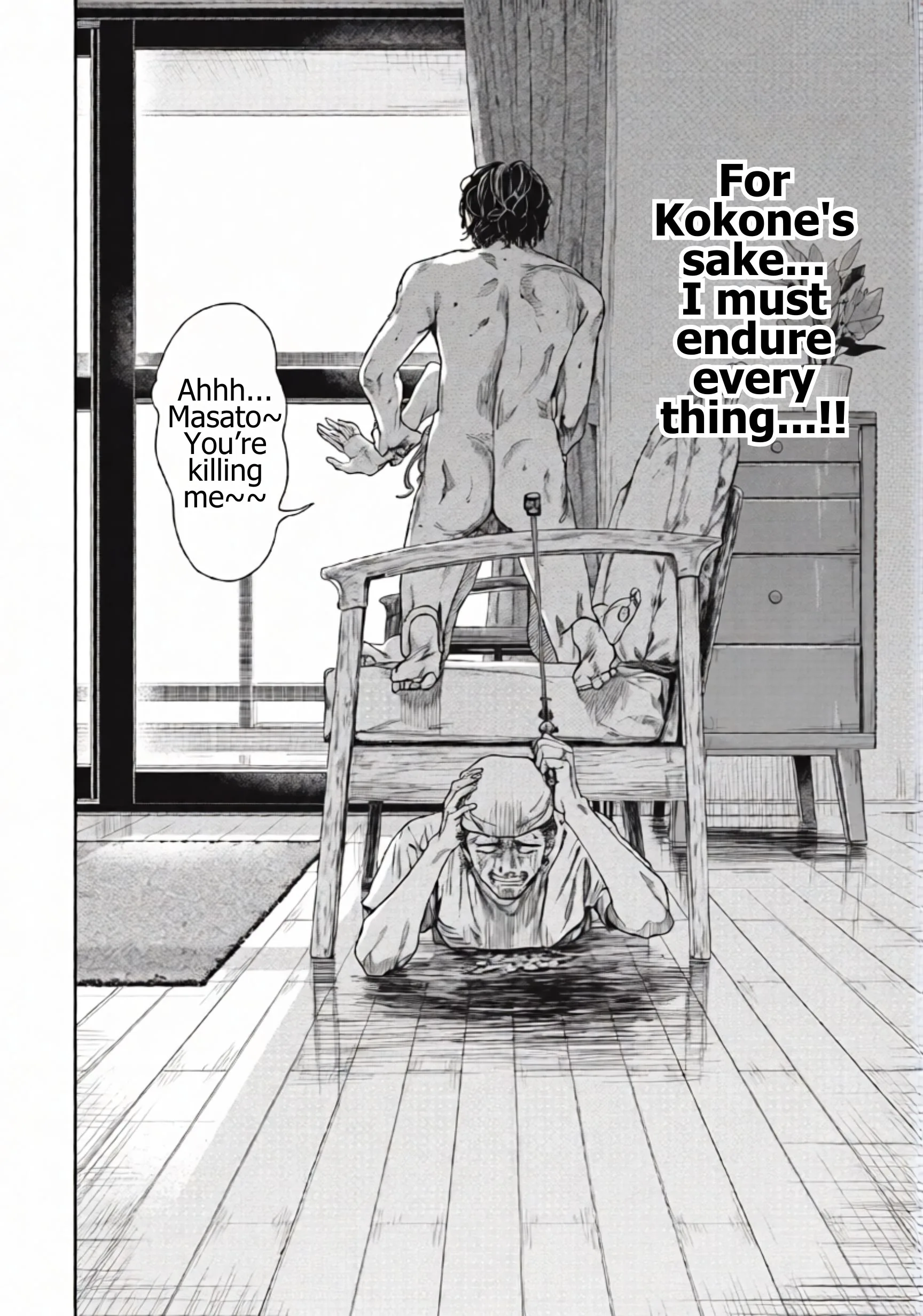 Read Rikon Shinai Otoko Manga Online