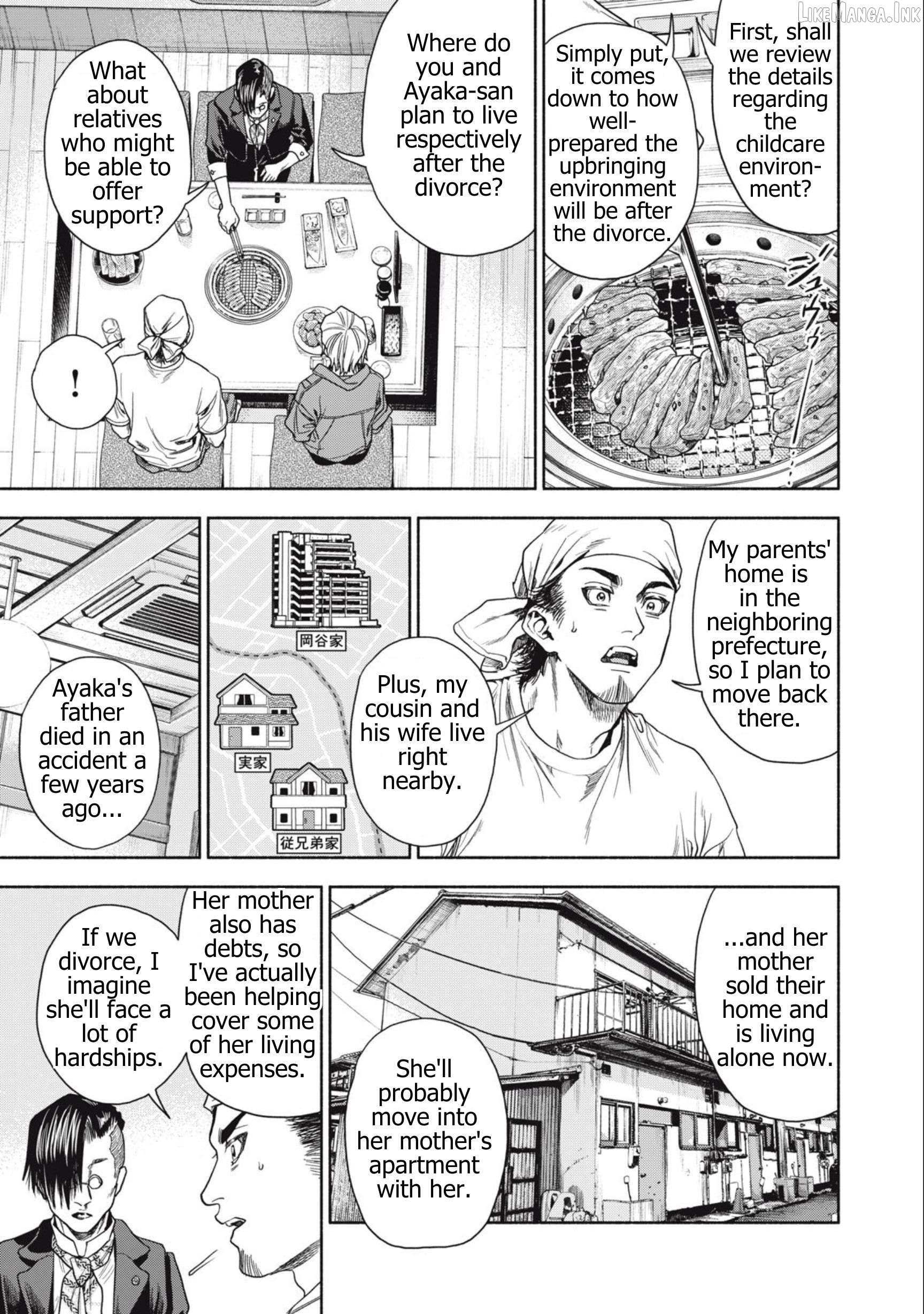 Read Rikon Shinai Otoko Manga Online