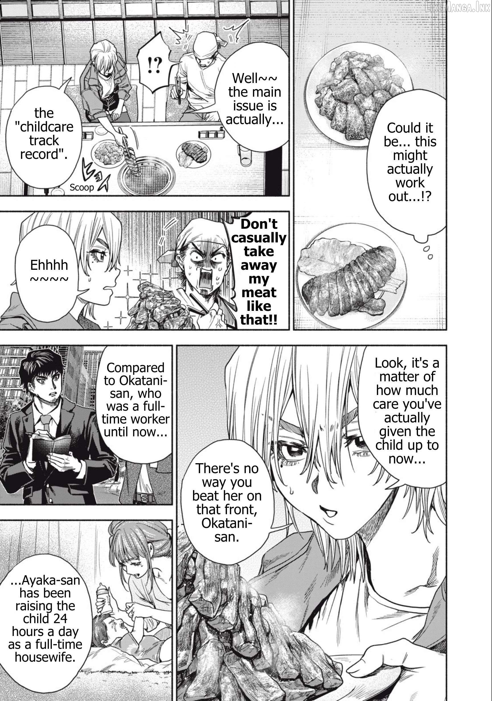 Read Rikon Shinai Otoko Manga Online