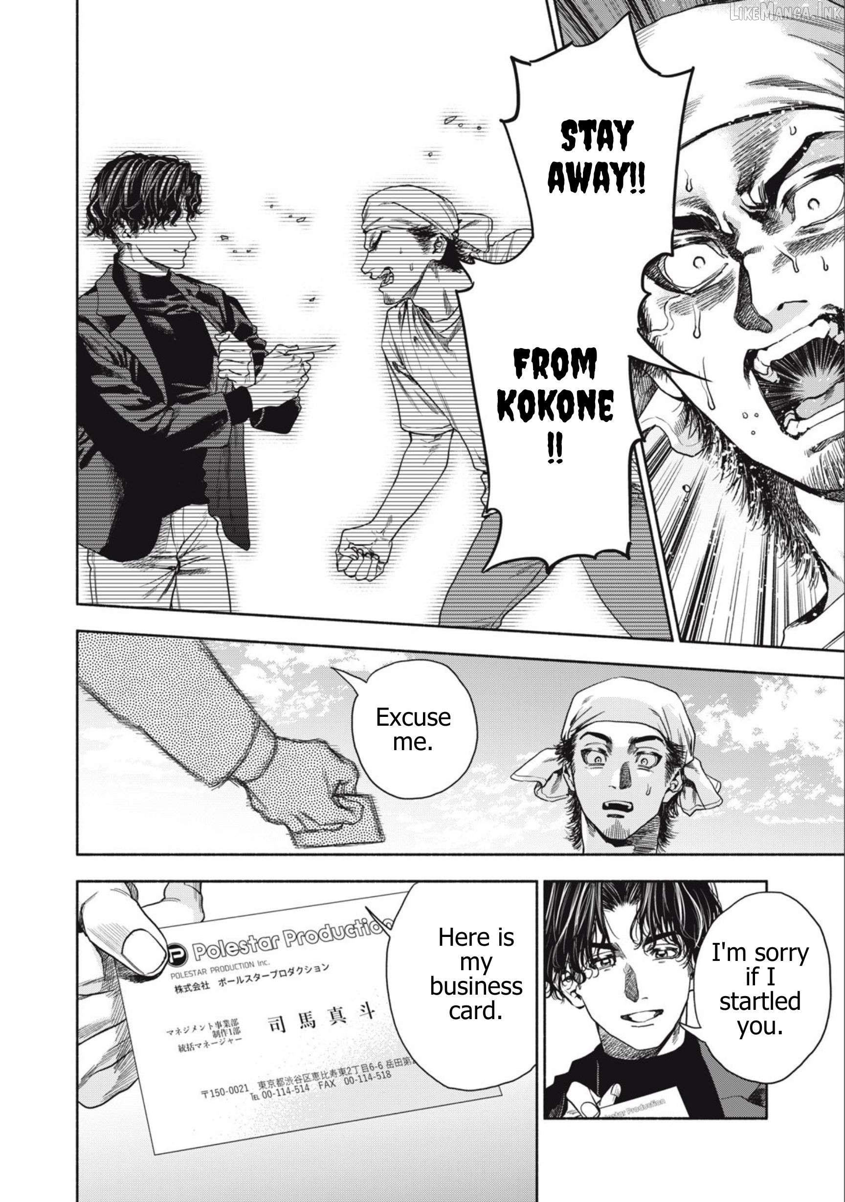 Read Rikon Shinai Otoko Manga Online