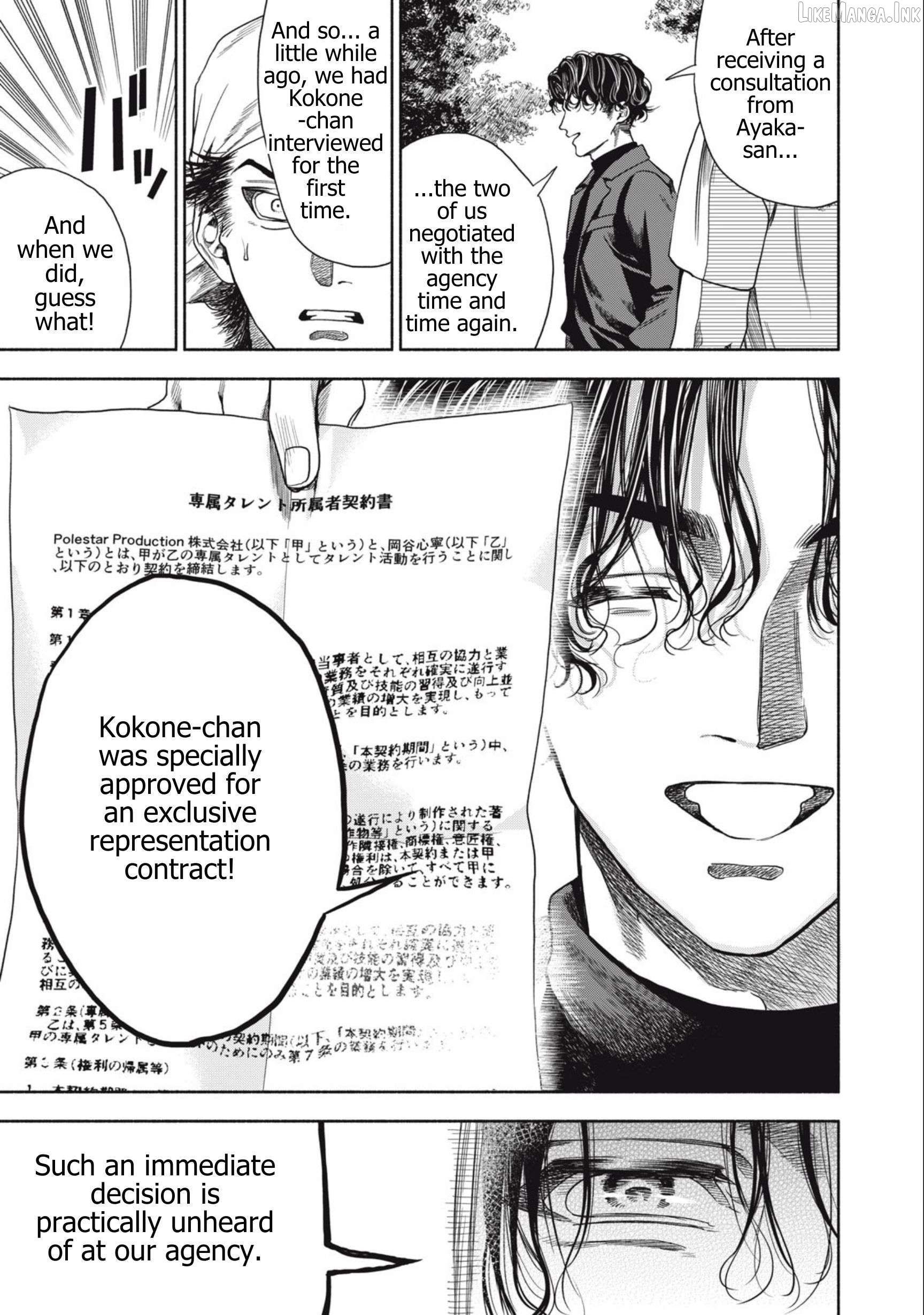 Read Rikon Shinai Otoko Manga Online