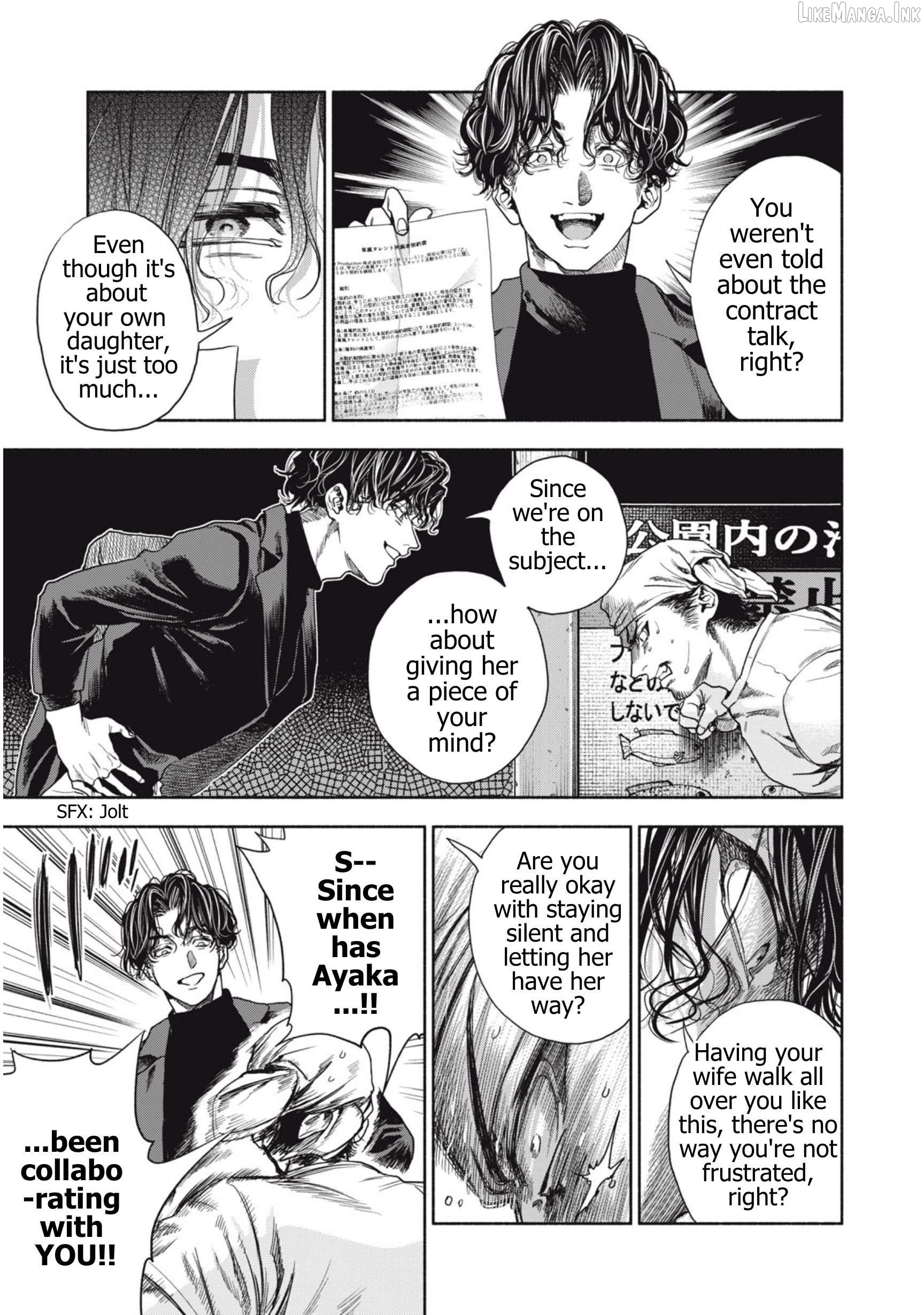 Read Rikon Shinai Otoko Manga Online