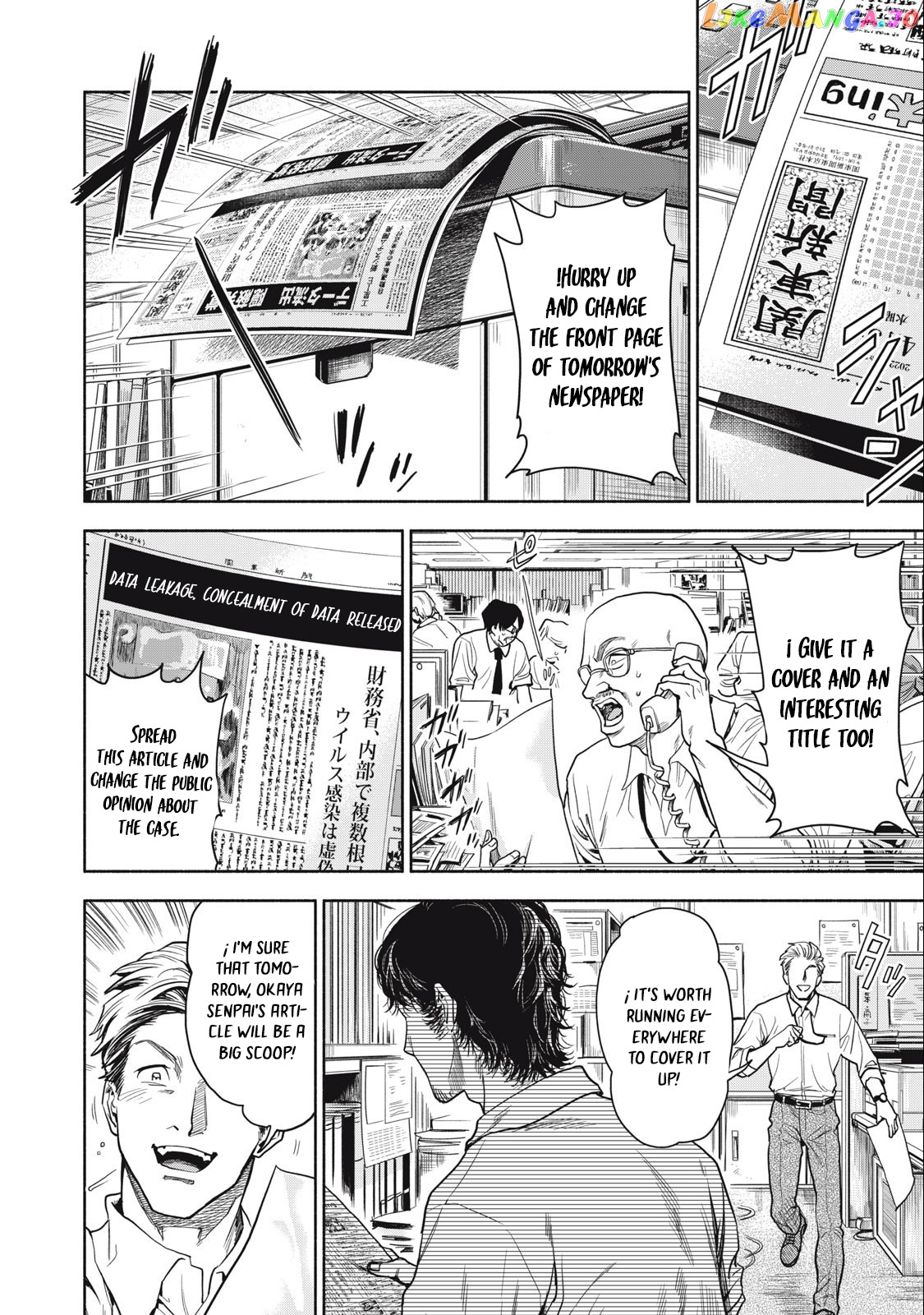 Read Rikon Shinai Otoko Manga Online