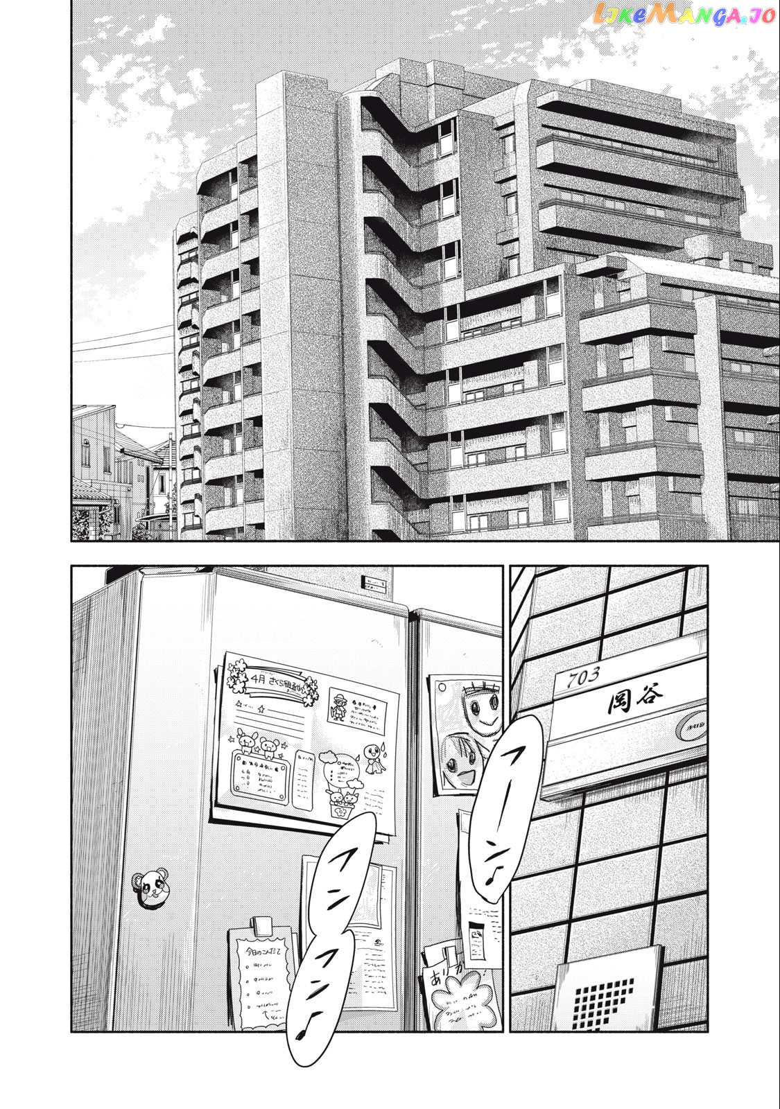 Read Rikon Shinai Otoko Manga Online