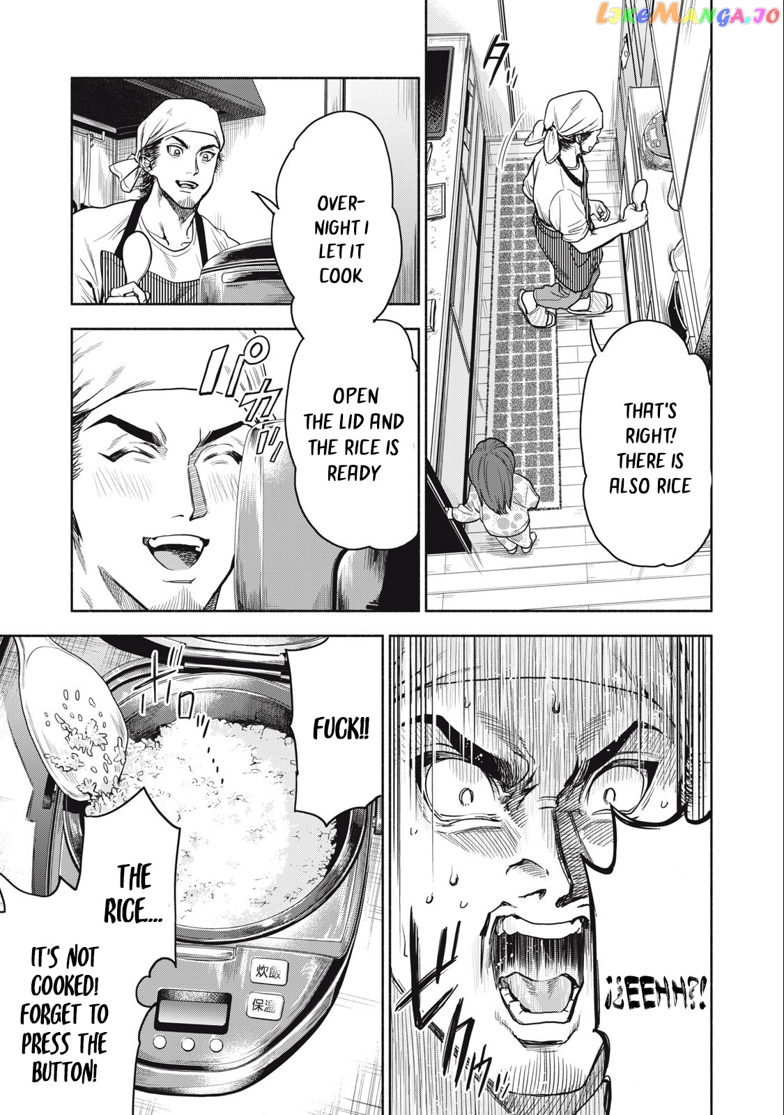 Read Rikon Shinai Otoko Manga Online