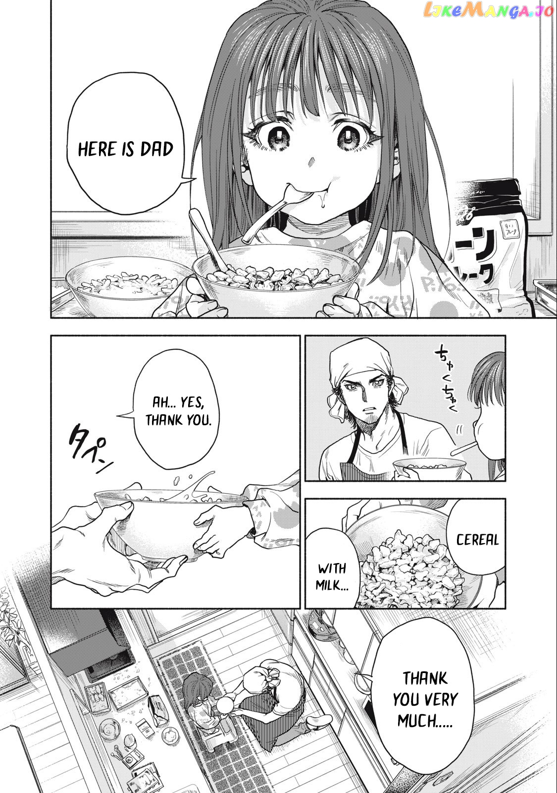 Read Rikon Shinai Otoko Manga Online