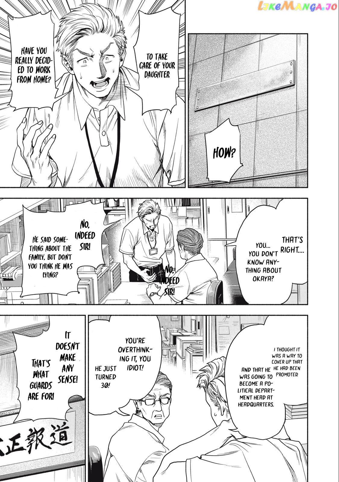 Read Rikon Shinai Otoko Manga Online