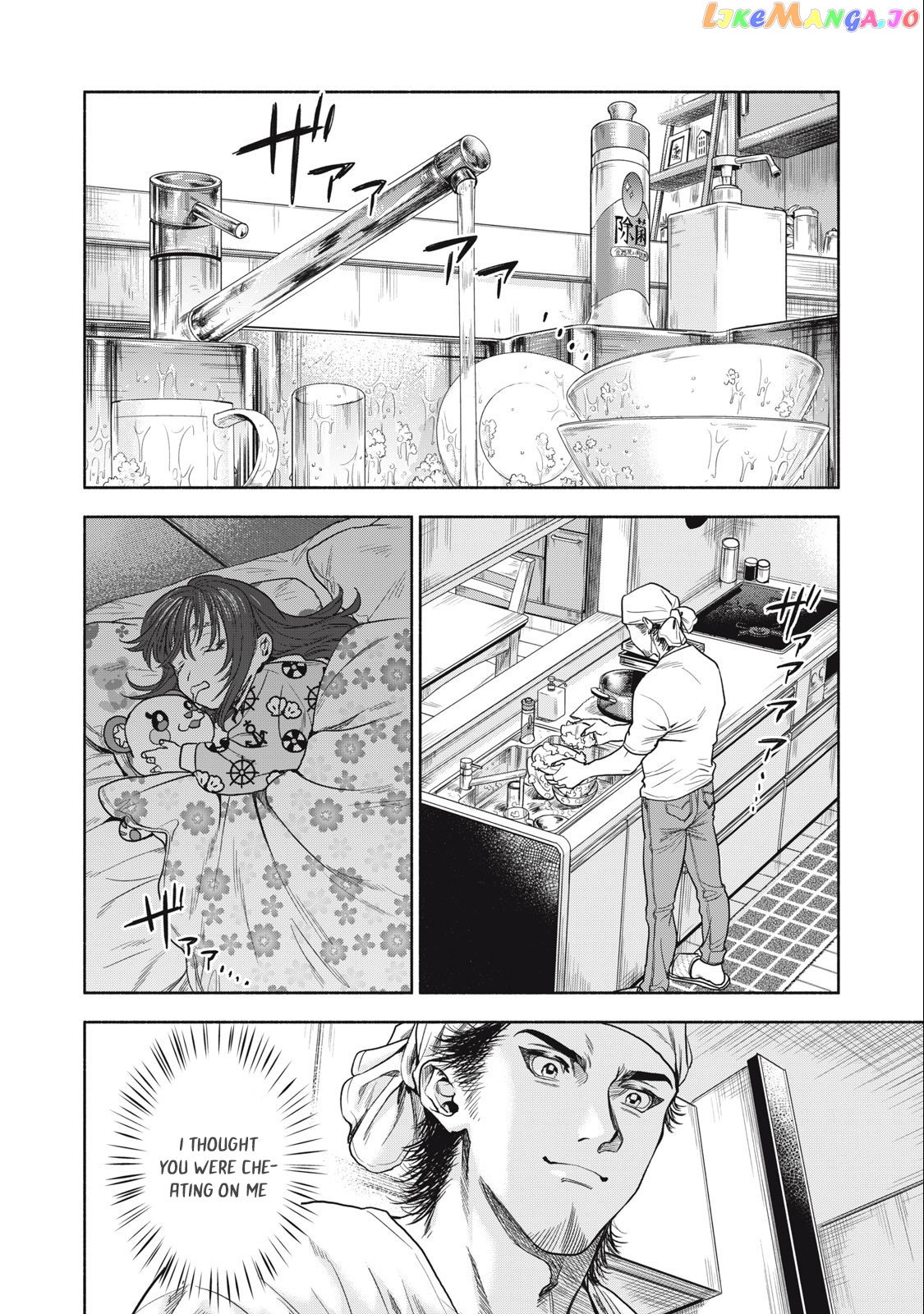 Read Rikon Shinai Otoko Manga Online