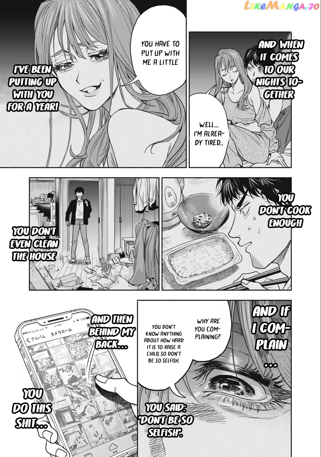 Read Rikon Shinai Otoko Manga Online