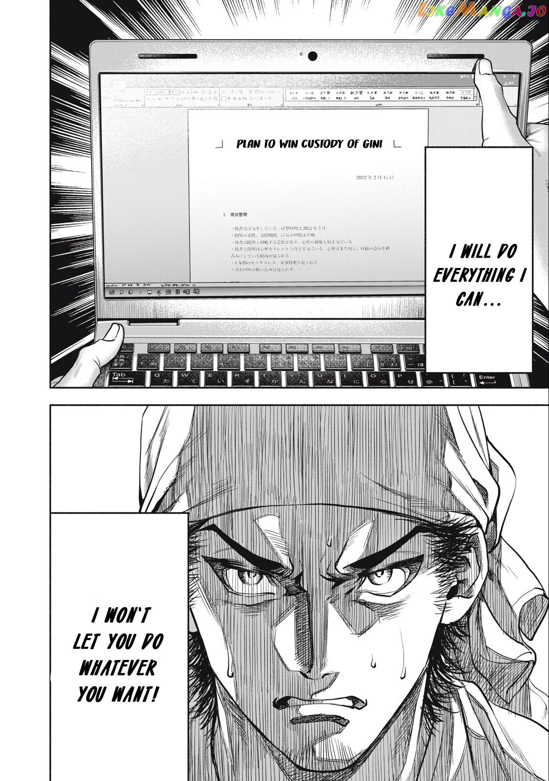 Read Rikon Shinai Otoko Manga Online