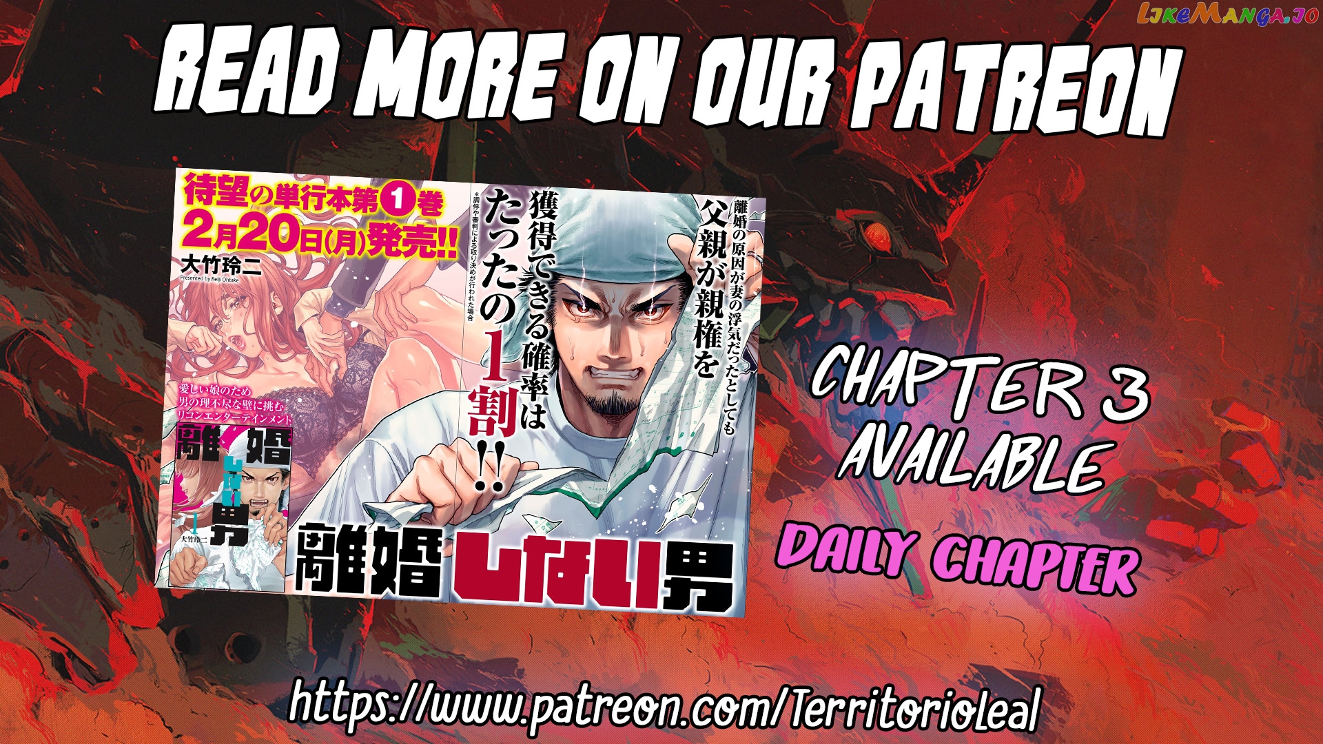 Read Rikon Shinai Otoko Manga Online