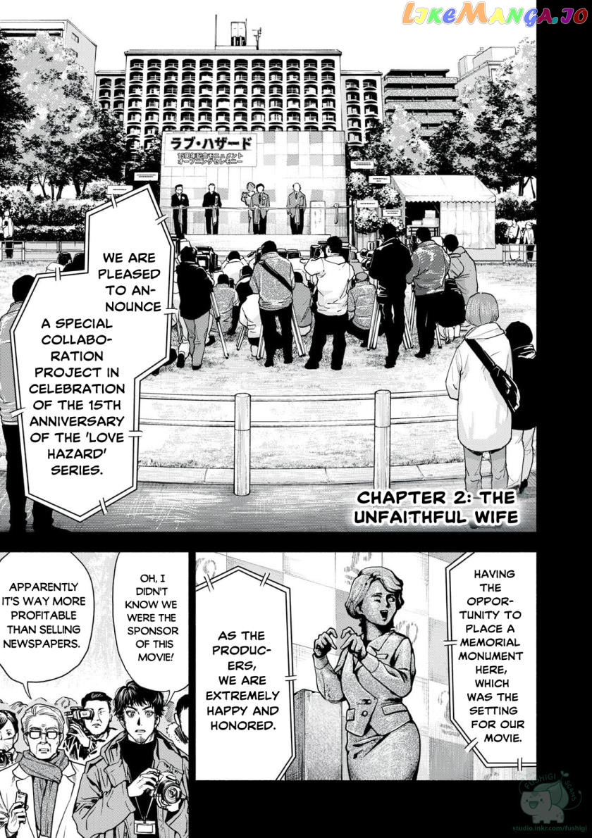 Read Rikon Shinai Otoko Manga Online