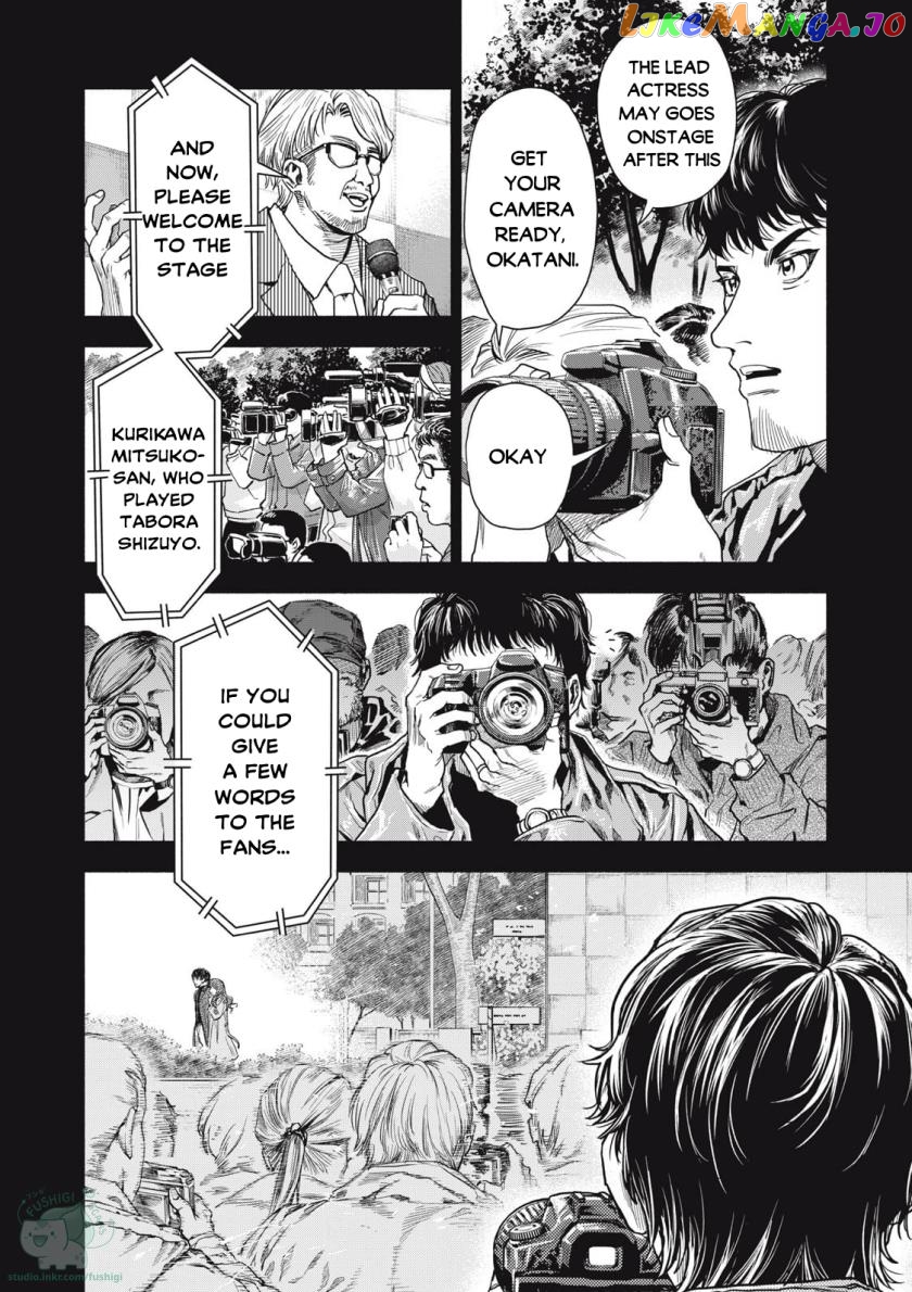 Read Rikon Shinai Otoko Manga Online