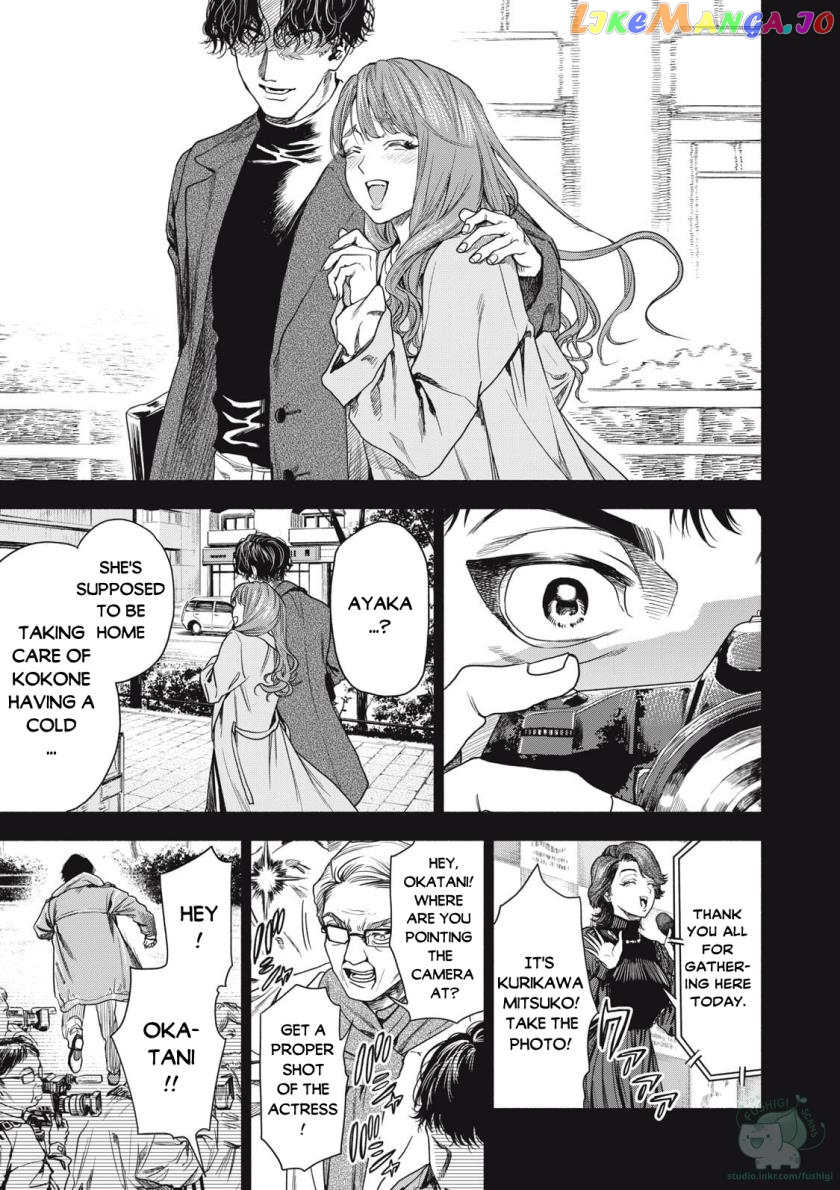 Read Rikon Shinai Otoko Manga Online