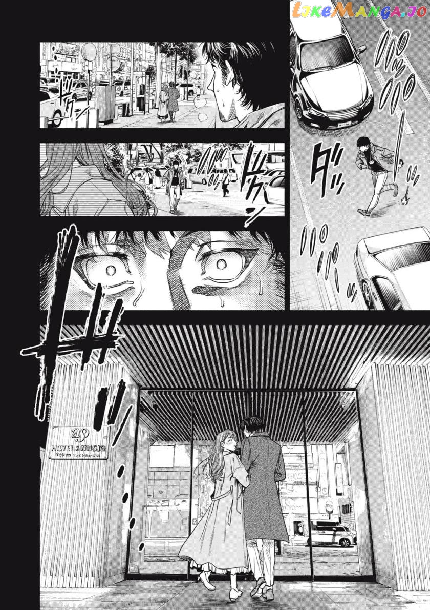 Read Rikon Shinai Otoko Manga Online