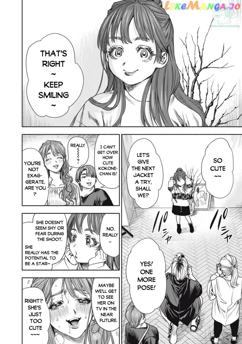 Read Rikon Shinai Otoko Manga Online