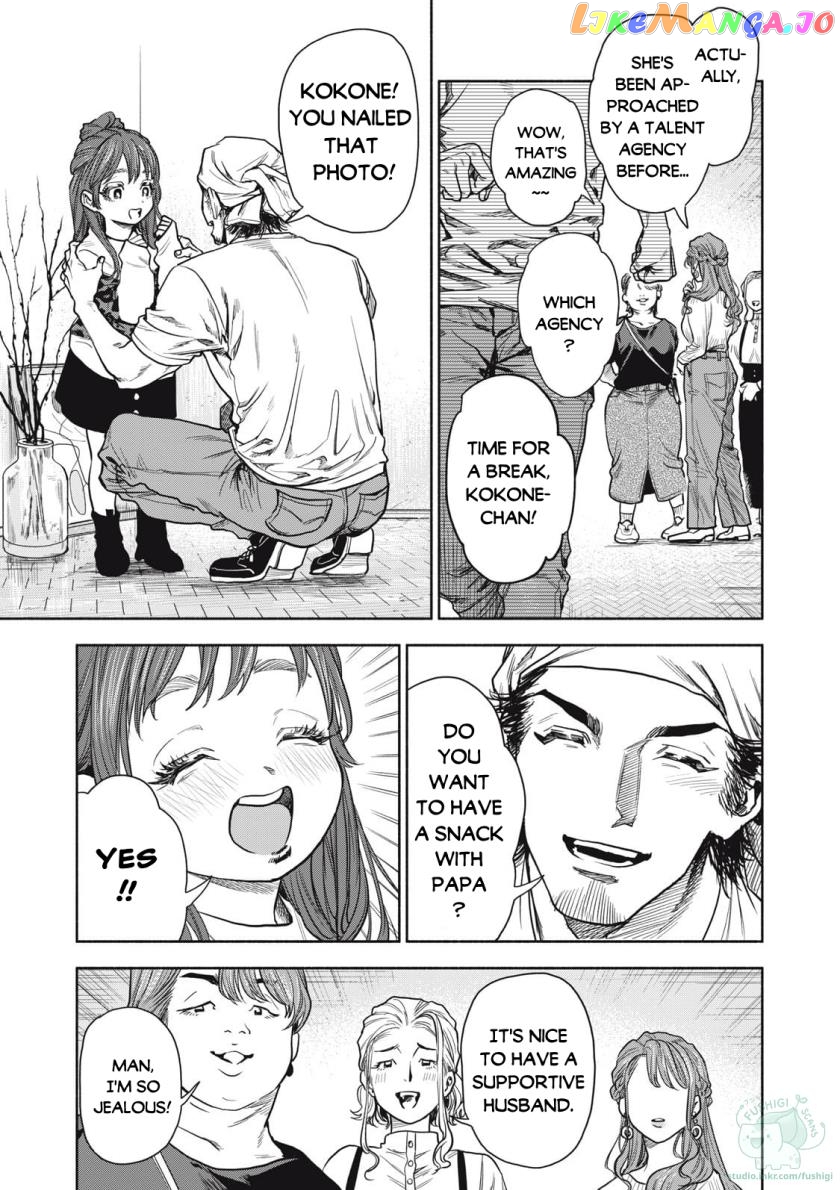 Read Rikon Shinai Otoko Manga Online